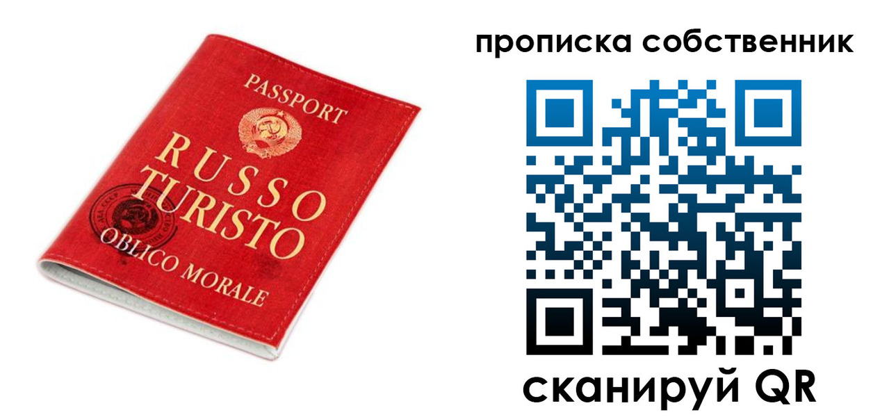 миграционный учет в Назарово